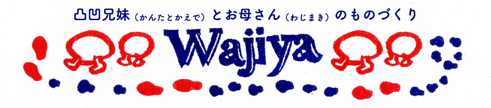 Wajiya